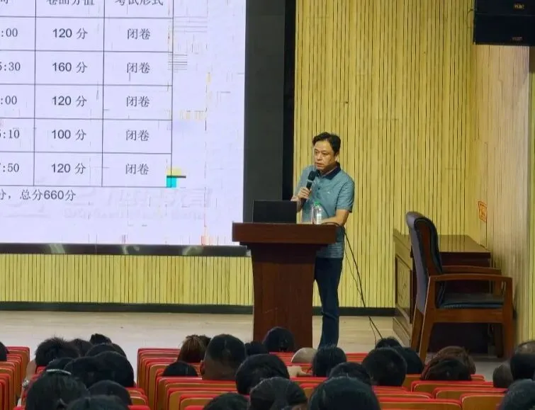 以月考为镜,同心赴中考——鄞州区邱隘董玉娣实验中学九年级2026-2027学年度第一学期家长会-第16张图片-四季读书网 以月考为镜,同心赴中考——鄞州区邱隘董玉娣实验中学九年级2026-2027学年度第一学期家长会-第16张图片-四季读书网