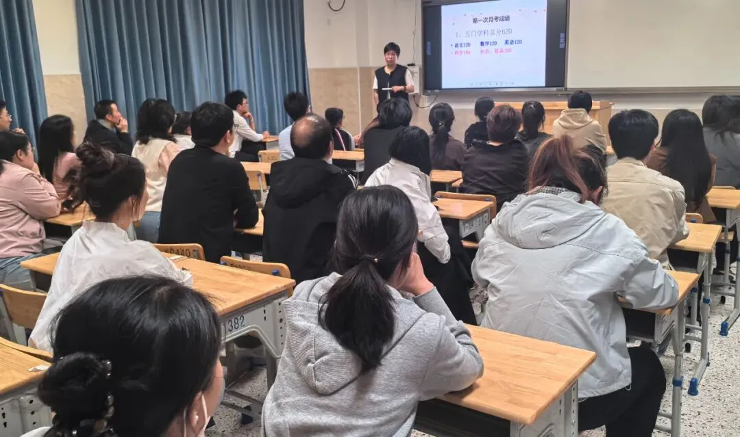以月考为镜,同心赴中考——鄞州区邱隘董玉娣实验中学九年级2026-2027学年度第一学期家长会-第24张图片-四季读书网 以月考为镜,同心赴中考——鄞州区邱隘董玉娣实验中学九年级2026-2027学年度第一学期家长会-第24张图片-四季读书网