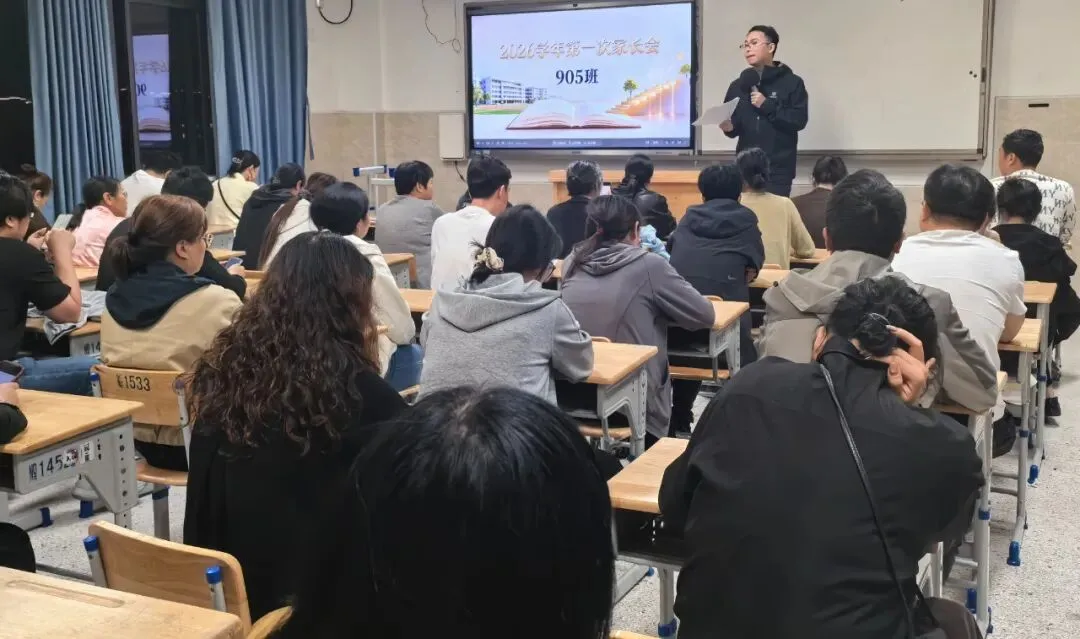 以月考为镜,同心赴中考——鄞州区邱隘董玉娣实验中学九年级2026-2027学年度第一学期家长会-第25张图片-四季读书网 以月考为镜,同心赴中考——鄞州区邱隘董玉娣实验中学九年级2026-2027学年度第一学期家长会-第25张图片-四季读书网