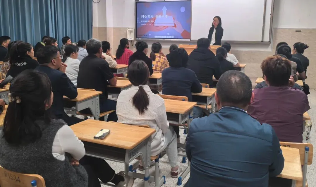 以月考为镜,同心赴中考——鄞州区邱隘董玉娣实验中学九年级2026-2027学年度第一学期家长会-第26张图片-四季读书网 以月考为镜,同心赴中考——鄞州区邱隘董玉娣实验中学九年级2026-2027学年度第一学期家长会-第26张图片-四季读书网