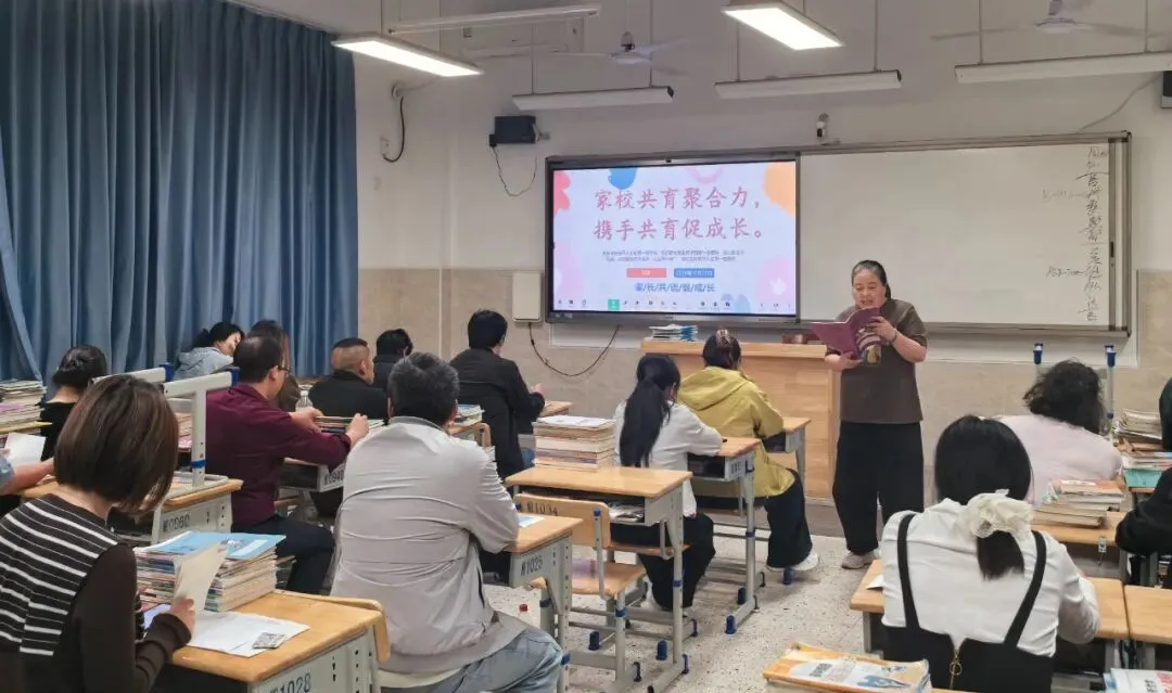 以月考为镜,同心赴中考——鄞州区邱隘董玉娣实验中学九年级2026-2027学年度第一学期家长会-第29张图片-四季读书网 以月考为镜,同心赴中考——鄞州区邱隘董玉娣实验中学九年级2026-2027学年度第一学期家长会-第29张图片-四季读书网