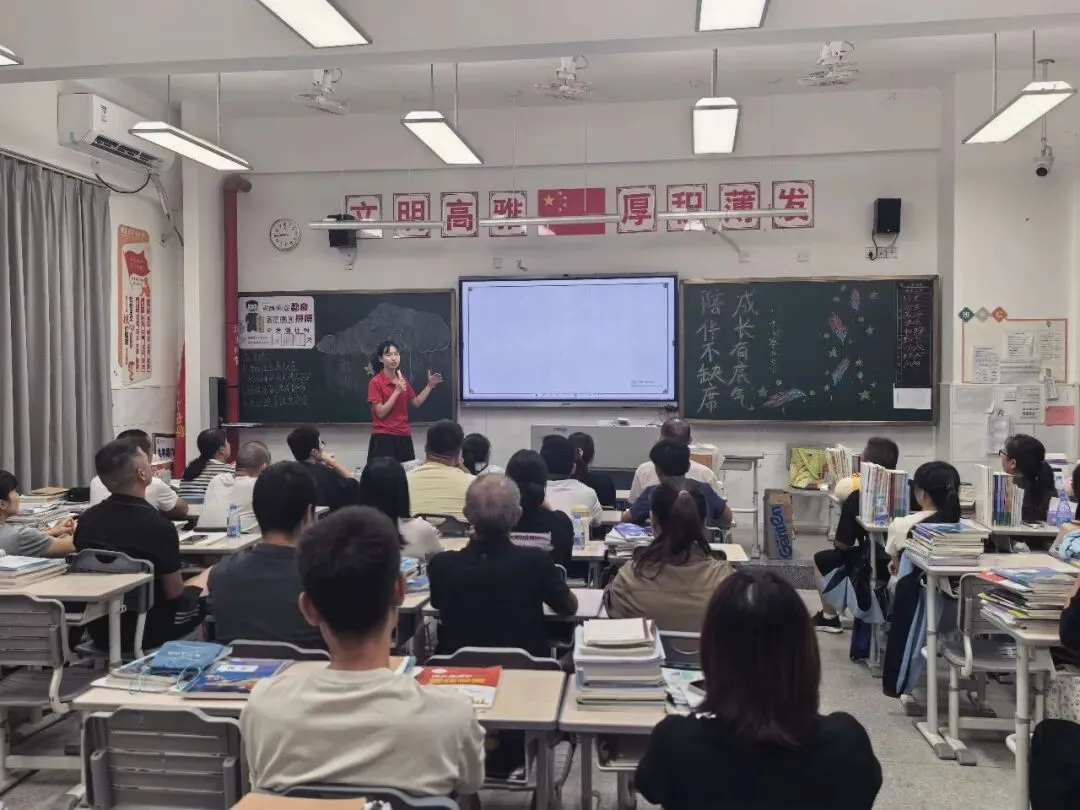 凝心聚力战中考 家校同心筑梦想——惠阳区第七中学2027届九年级家长会-第9张图片-四季读书网 凝心聚力战中考 家校同心筑梦想——惠阳区第七中学2027届九年级家长会-第9张图片-四季读书网