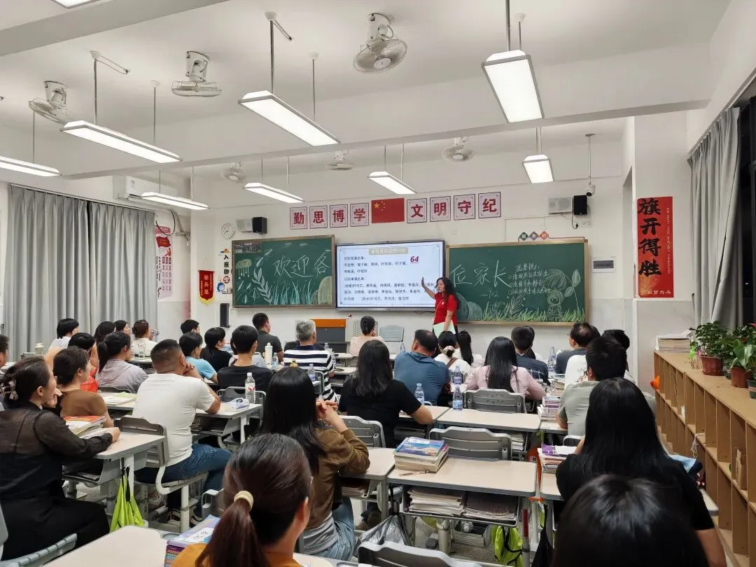 凝心聚力战中考 家校同心筑梦想——惠阳区第七中学2027届九年级家长会-第10张图片-四季读书网 凝心聚力战中考 家校同心筑梦想——惠阳区第七中学2027届九年级家长会-第10张图片-四季读书网