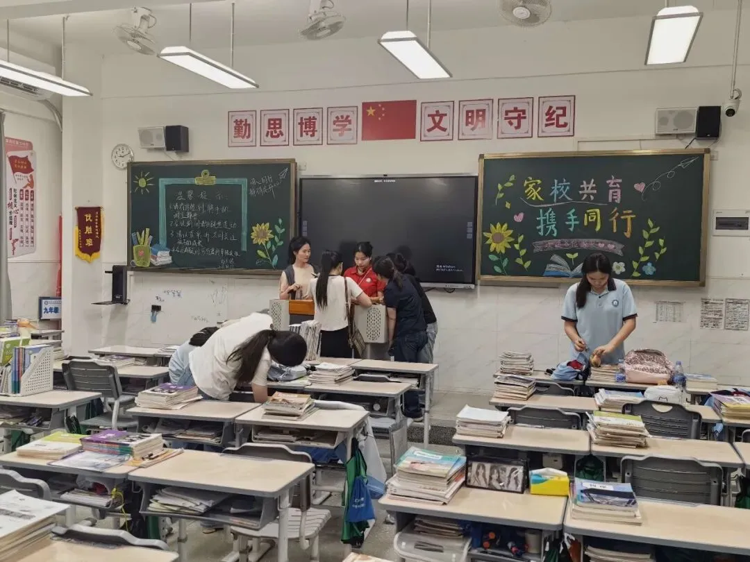 凝心聚力战中考 家校同心筑梦想——惠阳区第七中学2027届九年级家长会-第15张图片-四季读书网 凝心聚力战中考 家校同心筑梦想——惠阳区第七中学2027届九年级家长会-第15张图片-四季读书网