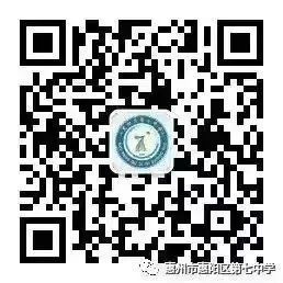 凝心聚力战中考 家校同心筑梦想——惠阳区第七中学2027届九年级家长会-第18张图片-四季读书网 凝心聚力战中考 家校同心筑梦想——惠阳区第七中学2027届九年级家长会-第18张图片-四季读书网