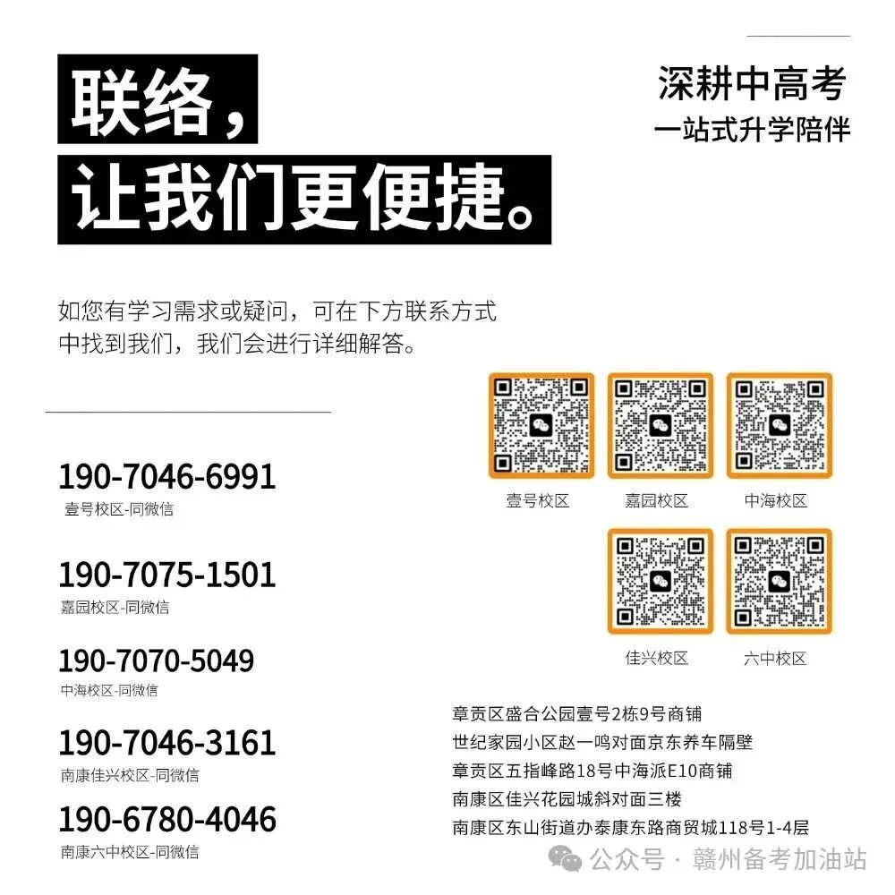 初一不分上下,初二两极分化:初中这三年,到底哪年最关键?-第2张图片-四季读书网 初一不分上下,初二两极分化:初中这三年,到底哪年最关键?-第2张图片-四季读书网