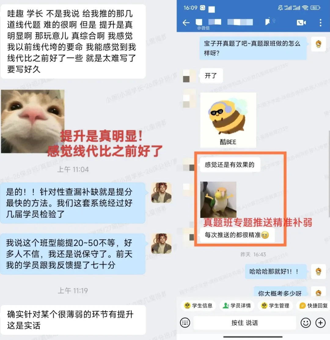考研倒计时两个月,数学真题还在“刷完就算”?最后的分差,可能就丢在这里-第12张图片-四季读书网