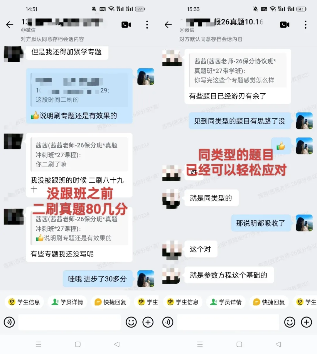 考研倒计时两个月,数学真题还在“刷完就算”?最后的分差,可能就丢在这里-第13张图片-四季读书网
