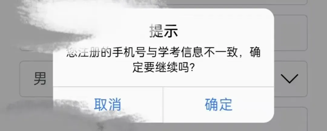 快!广东所有考生可注册了!高考报名可上传照片!-第6张图片-四季读书网