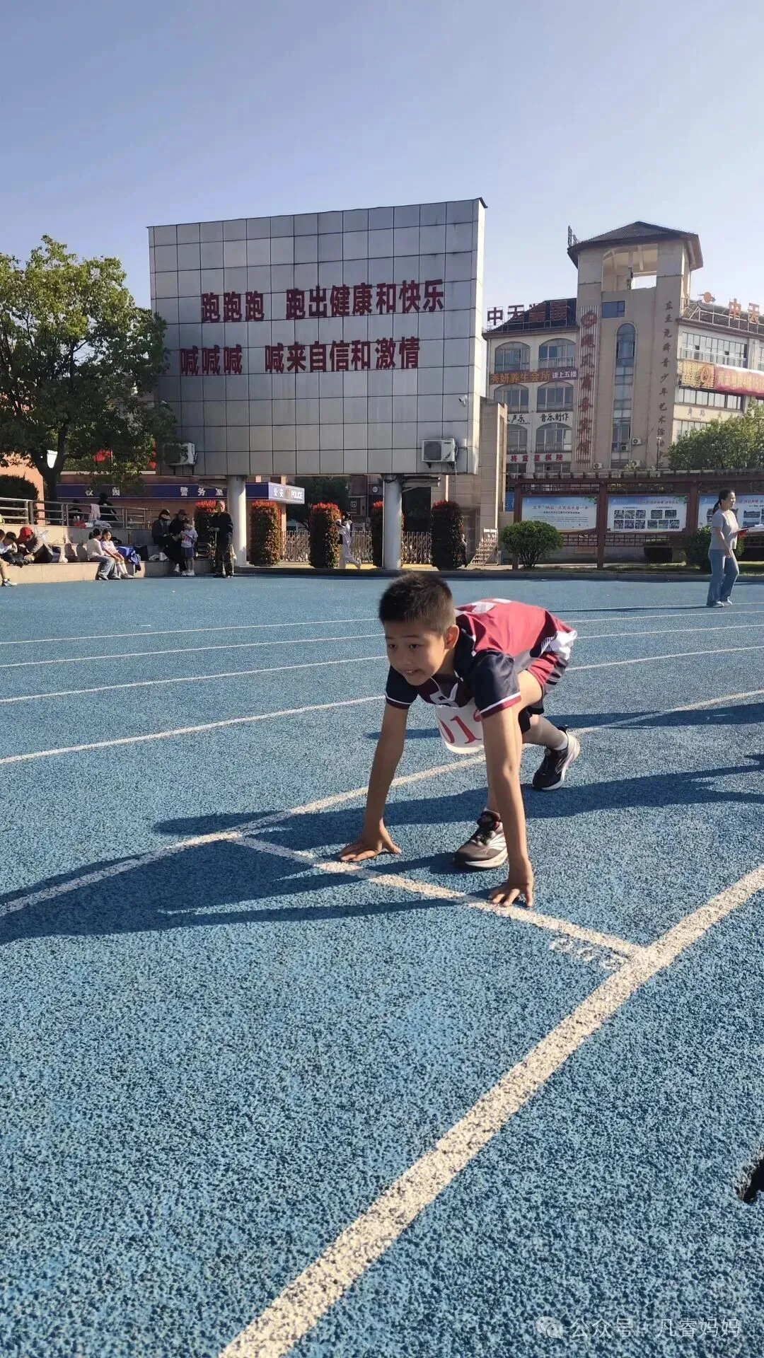 10.23 高考倒计时227天-第4张图片-四季读书网