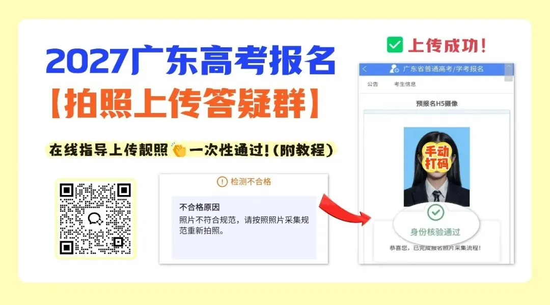 被骂“没用”的选科,却是高考捡漏王?-第1张图片-四季读书网 被骂“没用”的选科,却是高考捡漏王?-第1张图片-四季读书网