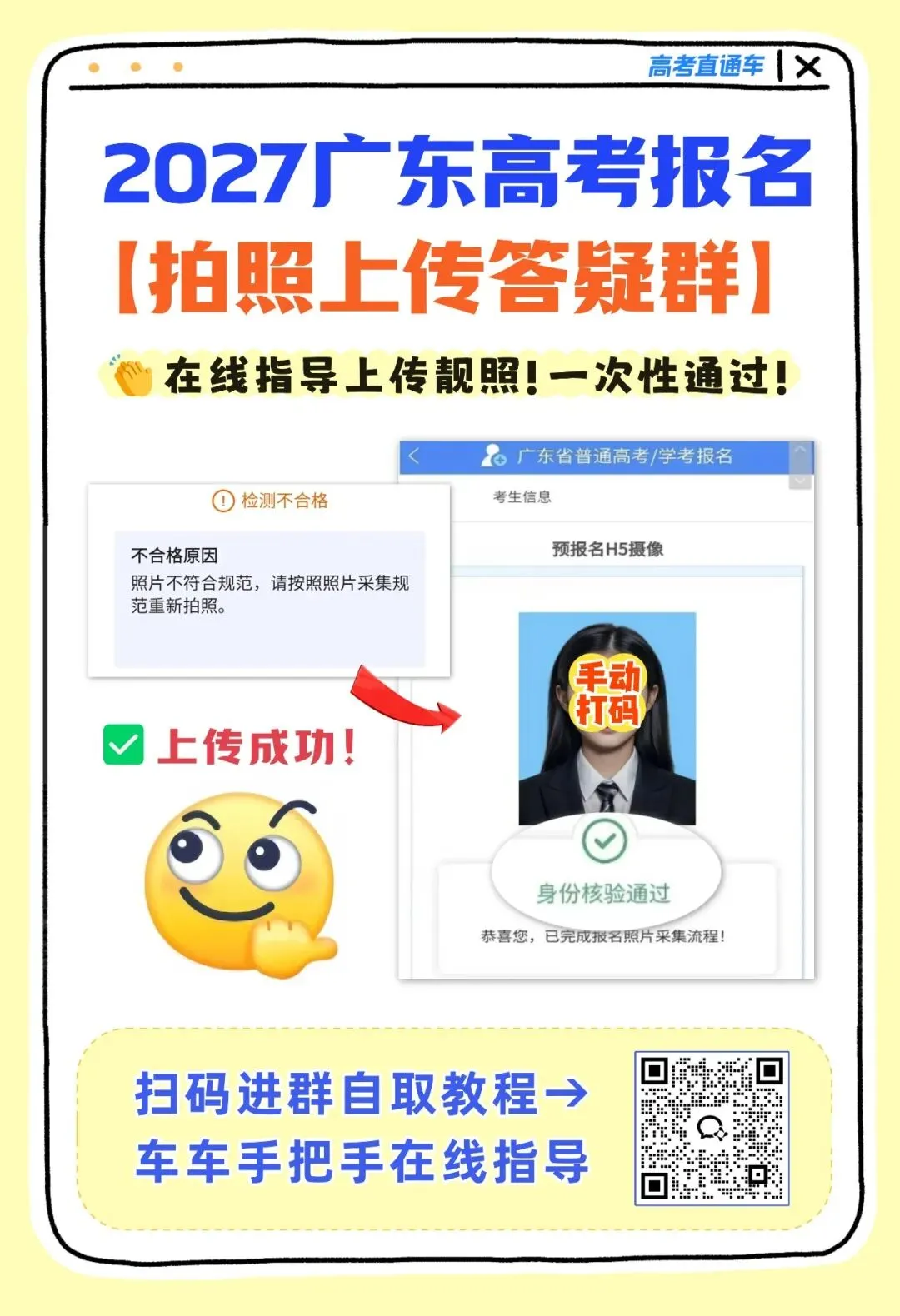 被骂“没用”的选科,却是高考捡漏王?-第12张图片-四季读书网 被骂“没用”的选科,却是高考捡漏王?-第12张图片-四季读书网