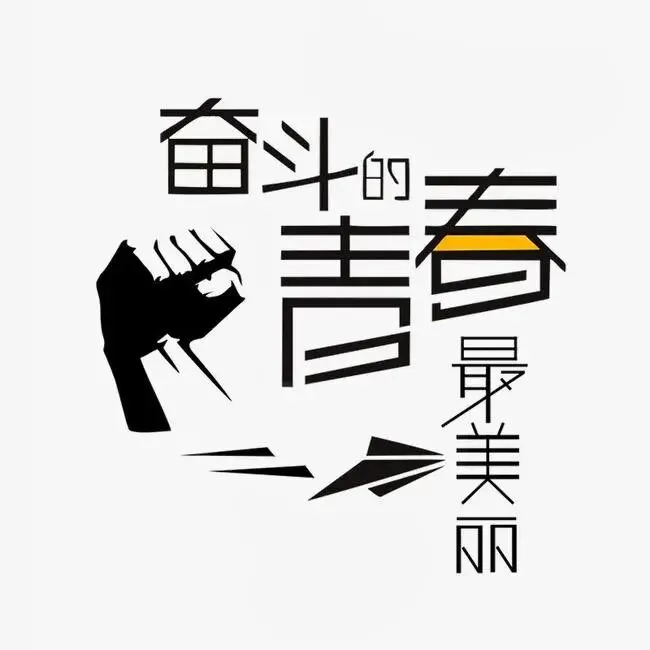 南师附中特刊:高一期中真题合集-第5张图片-四季读书网 南师附中特刊:高一期中真题合集-第5张图片-四季读书网