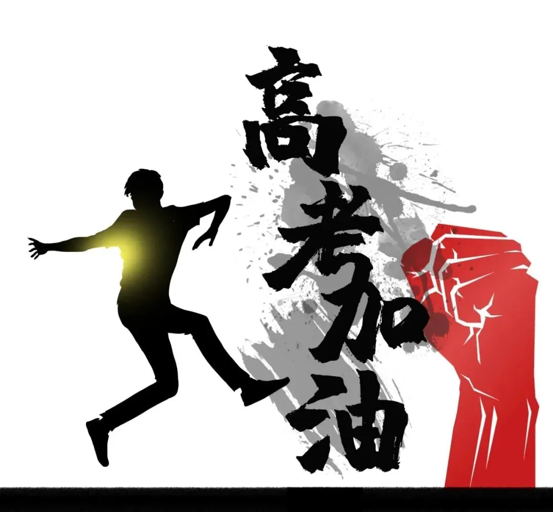 南师附中特刊:高一期中真题合集-第7张图片-四季读书网 南师附中特刊:高一期中真题合集-第7张图片-四季读书网