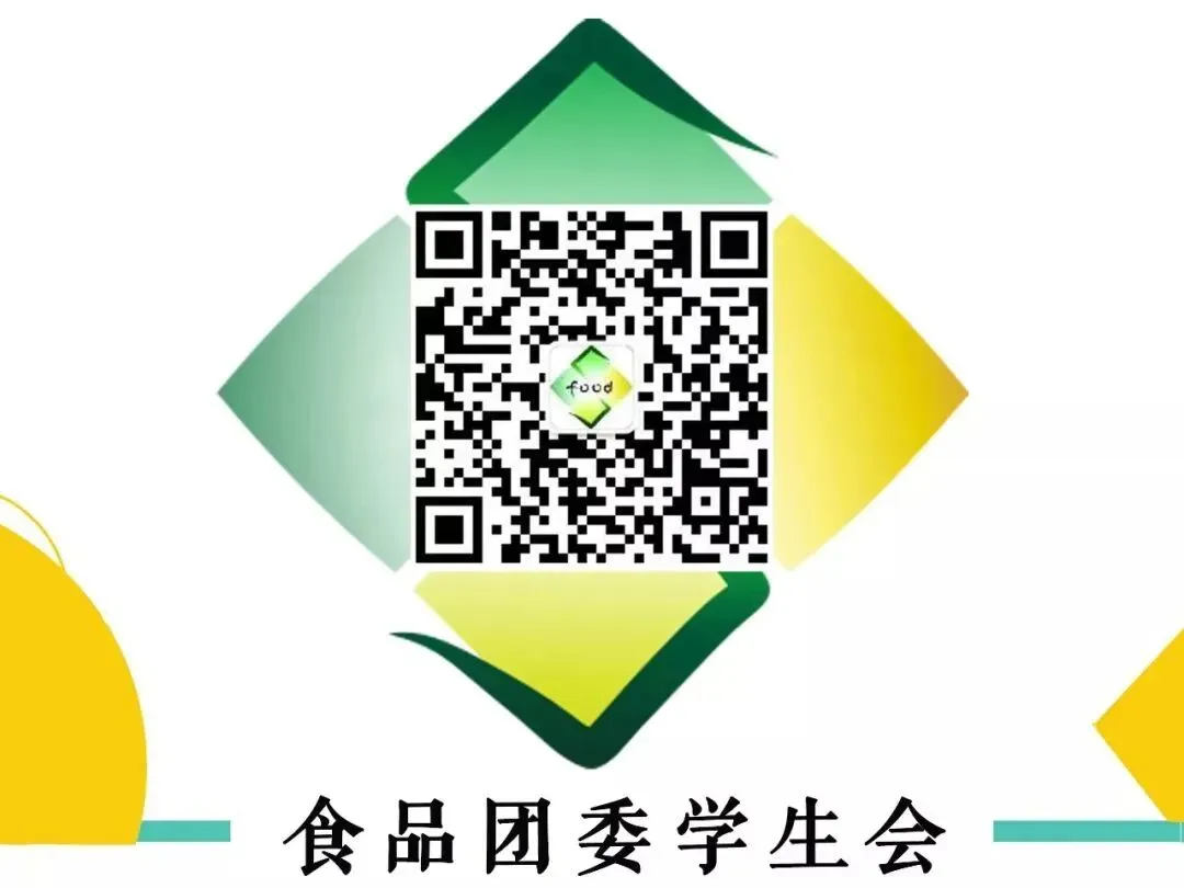 【预告】2026级新生模拟考考试安排-第18张图片-四季读书网