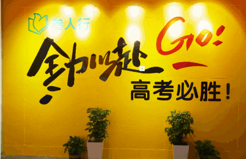 2027年广东高考报名社会考生(复读生)报名指引-第1张图片-四季读书网