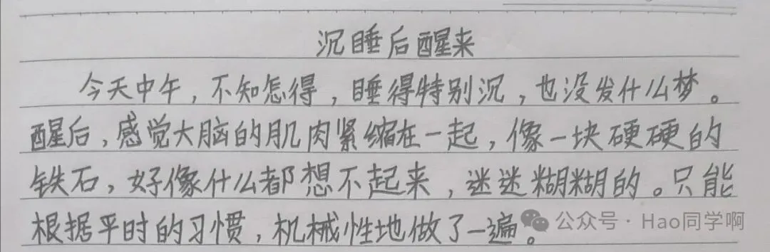 初三 第八周-第5张图片-四季读书网