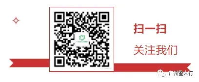 2027年广东高考报名社会考生(复读生)报名指引-第34张图片-四季读书网