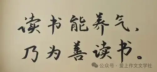 初一托物言志作文《难忘翠竹》-第6张图片-四季读书网