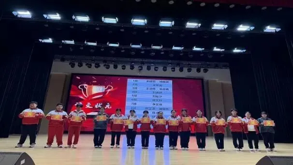 初二年级举行“聚力启新程,笃行向初二”阶段性表彰大会-第15张图片-四季读书网