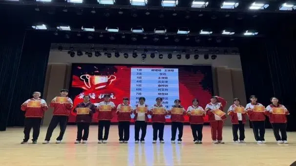 初二年级举行“聚力启新程,笃行向初二”阶段性表彰大会-第16张图片-四季读书网