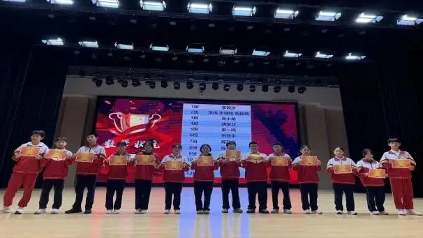 初二年级举行“聚力启新程,笃行向初二”阶段性表彰大会-第17张图片-四季读书网