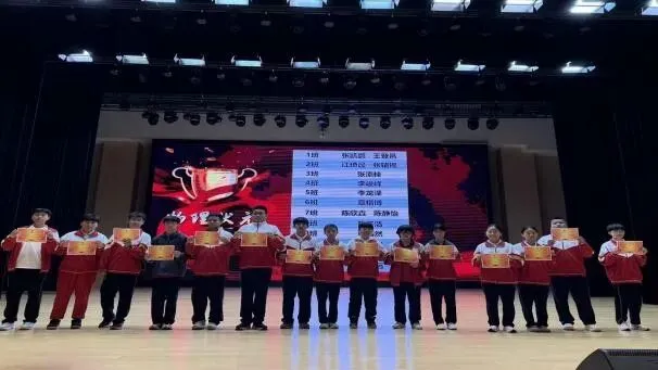 初二年级举行“聚力启新程,笃行向初二”阶段性表彰大会-第18张图片-四季读书网