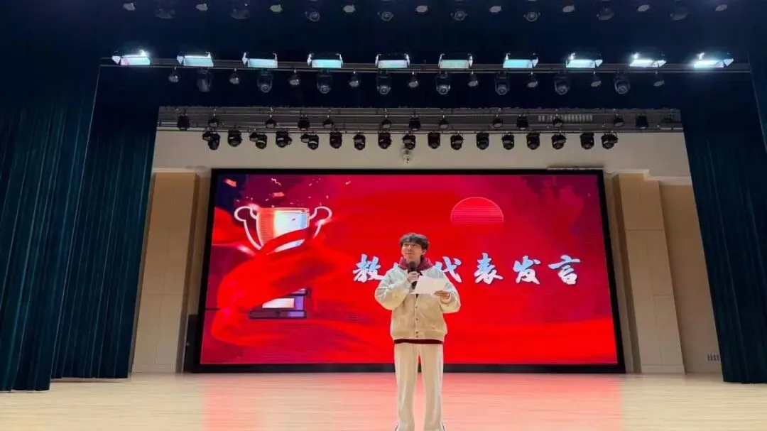 初二年级举行“聚力启新程,笃行向初二”阶段性表彰大会-第25张图片-四季读书网