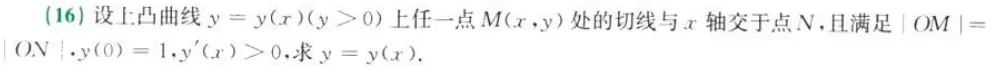 详谈:考研数学真题作答时,答题卡上能不能画图?哪种情况会被扣分?-第9张图片-四季读书网 详谈:考研数学真题作答时,答题卡上能不能画图?哪种情况会被扣分?-第9张图片-四季读书网