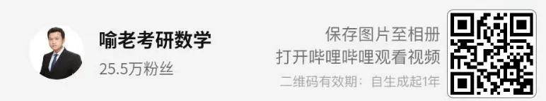 详谈:考研数学真题作答时,答题卡上能不能画图?哪种情况会被扣分?-第12张图片-四季读书网 详谈:考研数学真题作答时,答题卡上能不能画图?哪种情况会被扣分?-第12张图片-四季读书网