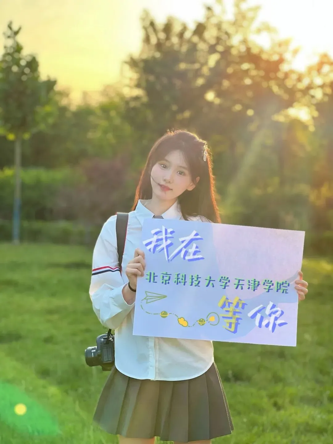 高考必胜!我们在北科天院等你——-第14张图片-四季读书网