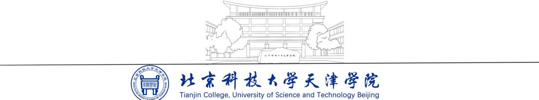 高考必胜!我们在北科天院等你——-第20张图片-四季读书网