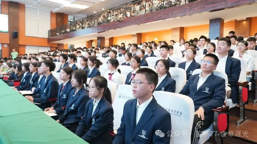 含章砺志 星光加冕 | 潼南中学初三年级第一次月考表扬大会圆满举行-第22张图片-四季读书网 含章砺志 星光加冕 | 潼南中学初三年级第一次月考表扬大会圆满举行-第22张图片-四季读书网
