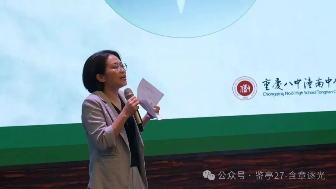 含章砺志 星光加冕 | 潼南中学初三年级第一次月考表扬大会圆满举行-第78张图片-四季读书网 含章砺志 星光加冕 | 潼南中学初三年级第一次月考表扬大会圆满举行-第78张图片-四季读书网