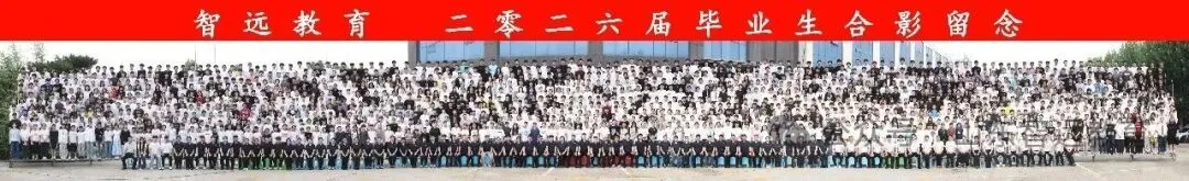 【高考】山东省2027年普通高考网上报名个人信息项目表填写说明~-第15张图片-四季读书网