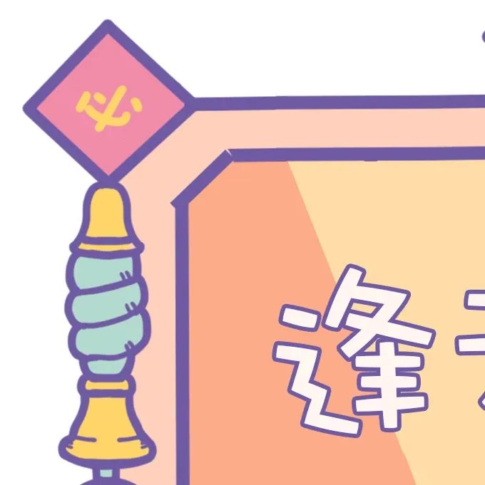 高考加油!愿你笔锋所至 成就心之所向-第11张图片-四季读书网
