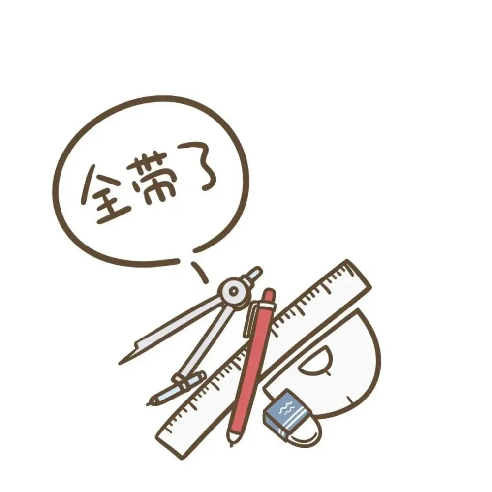 高考加油!愿你笔锋所至 成就心之所向-第22张图片-四季读书网