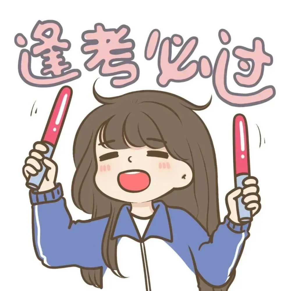 高考加油!愿你笔锋所至 成就心之所向-第27张图片-四季读书网