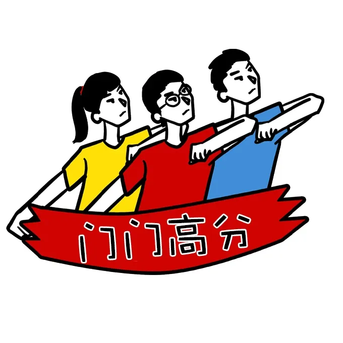 高考加油!愿你笔锋所至 成就心之所向-第29张图片-四季读书网