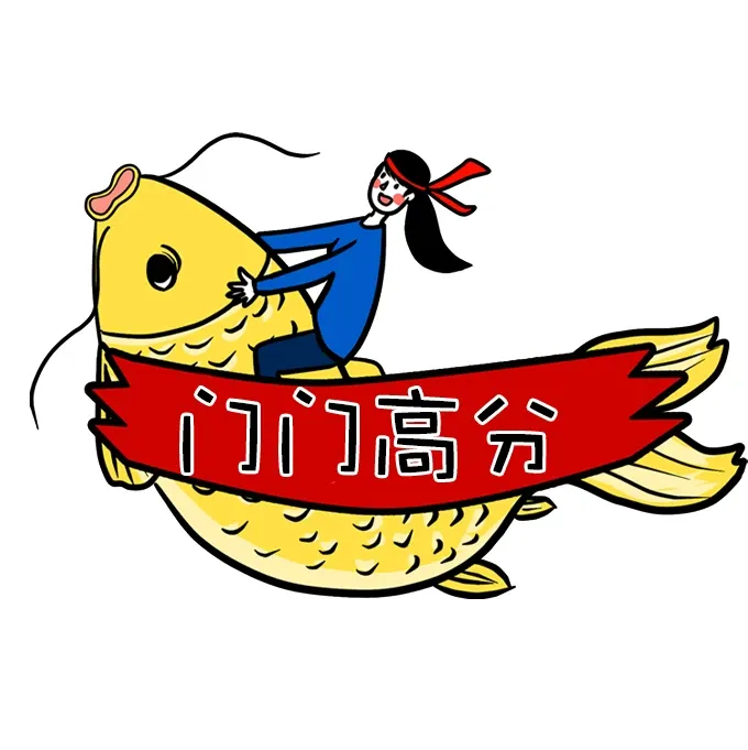 高考加油!愿你笔锋所至 成就心之所向-第31张图片-四季读书网
