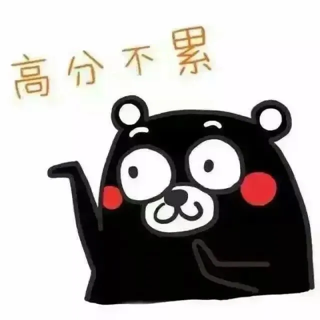 高考加油!愿你笔锋所至 成就心之所向-第32张图片-四季读书网