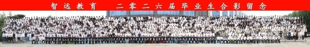 【高考】高考报名哪些考生享受高考录取加分照顾政策?特殊类型考生如何申报?-第22张图片-四季读书网