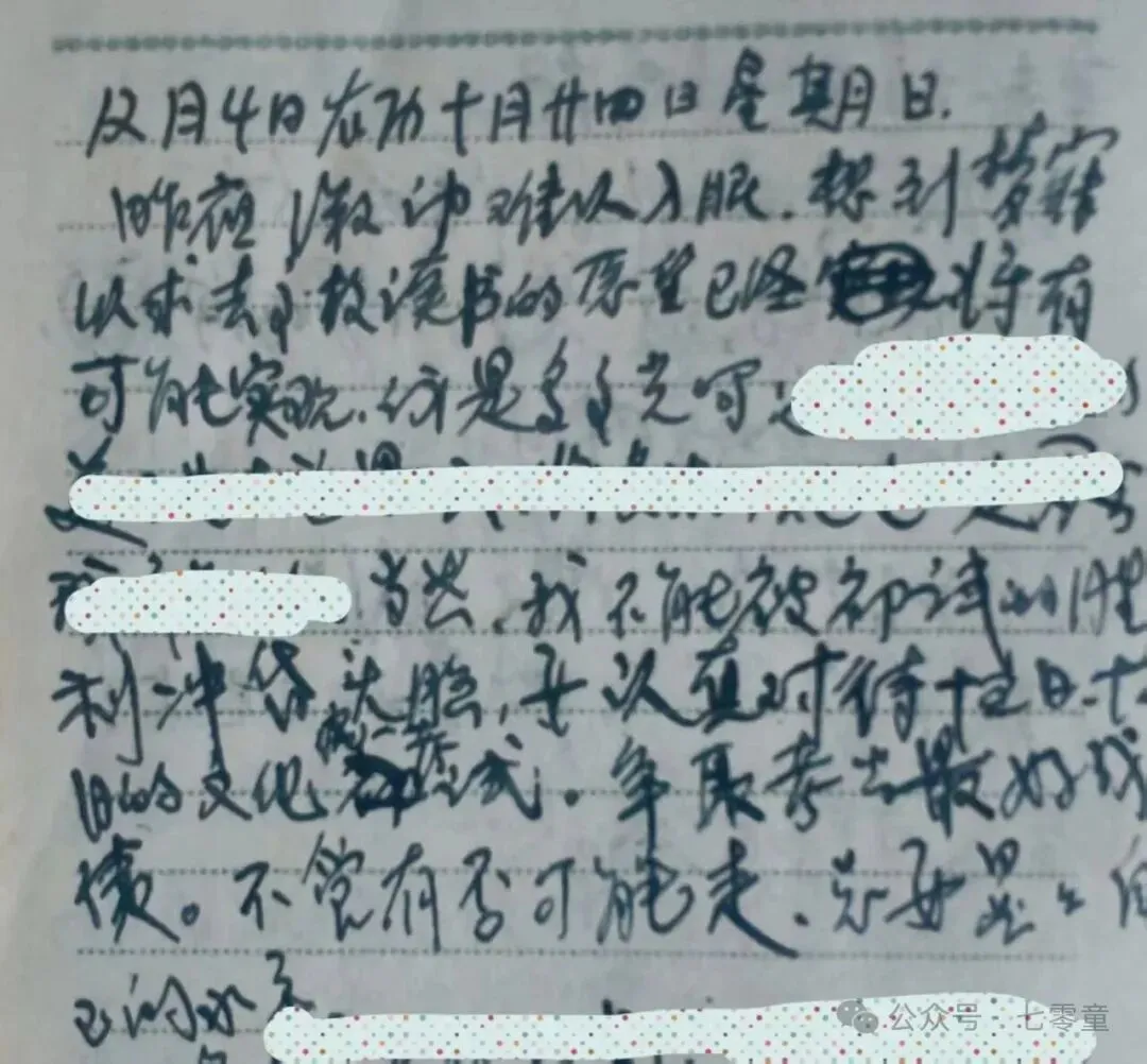 1977高考:10天备考50年难忘……-第4张图片-四季读书网