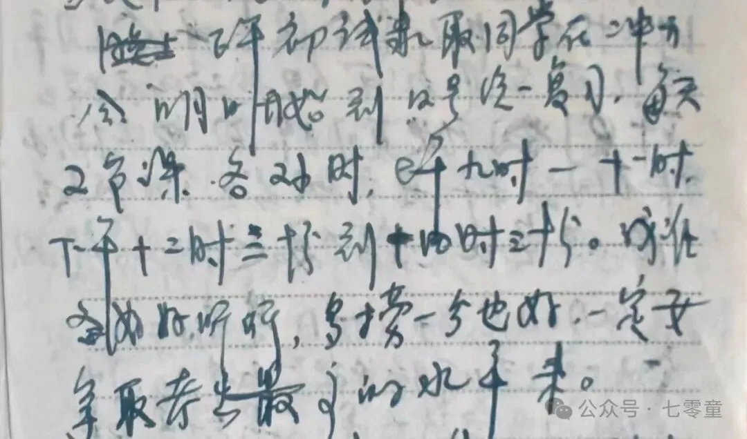 1977高考:10天备考50年难忘……-第5张图片-四季读书网
