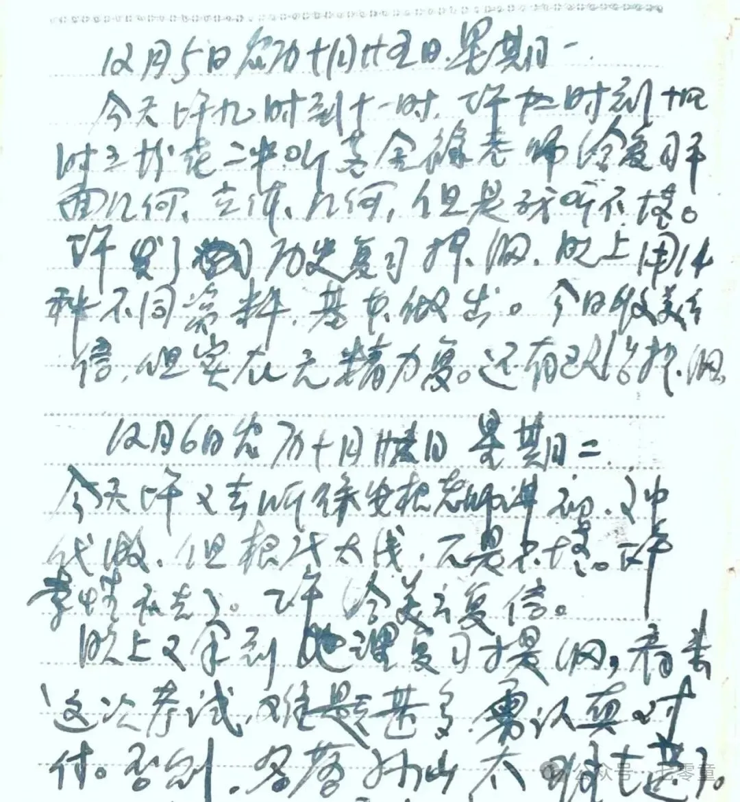 1977高考:10天备考50年难忘……-第6张图片-四季读书网