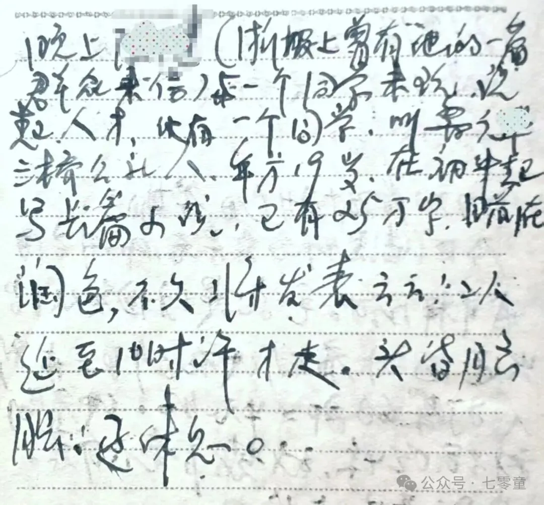 1977高考:10天备考50年难忘……-第8张图片-四季读书网