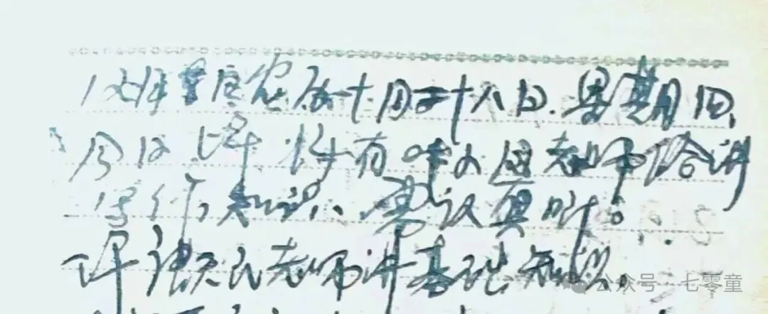 1977高考:10天备考50年难忘……-第9张图片-四季读书网
