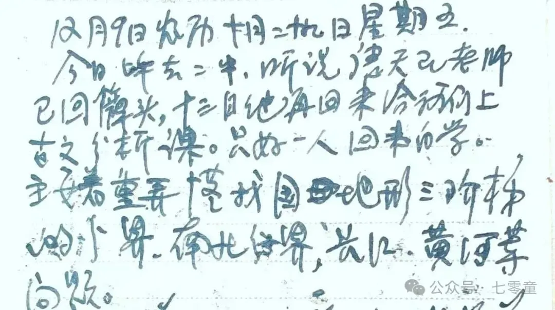1977高考:10天备考50年难忘……-第10张图片-四季读书网