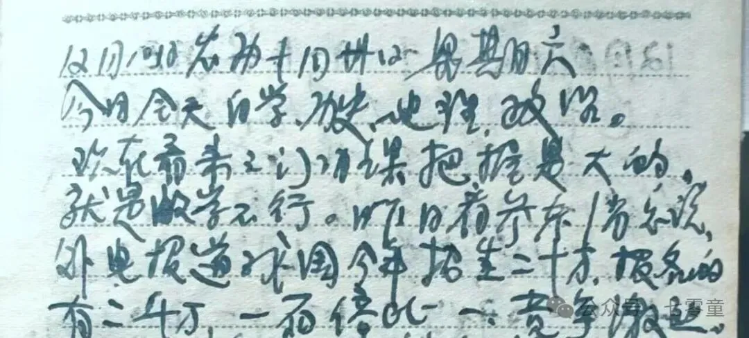 1977高考:10天备考50年难忘……-第11张图片-四季读书网