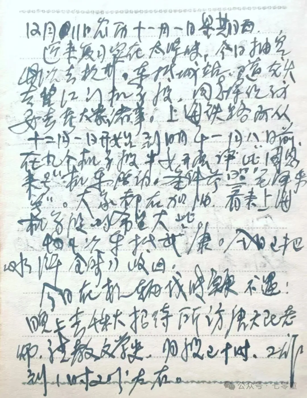 1977高考:10天备考50年难忘……-第12张图片-四季读书网